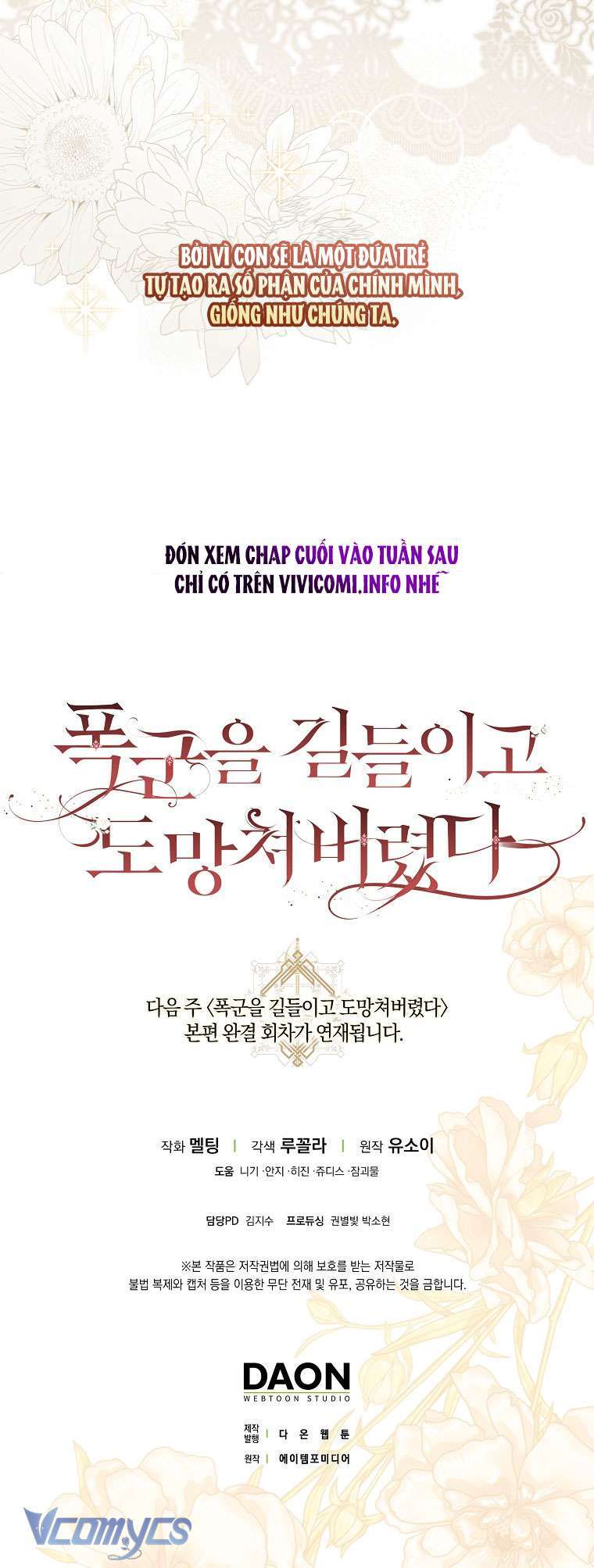 Tôi Đã Thuần Hóa Một Tên Bạo Chúa Và Chạy Trốn: Chapter 119