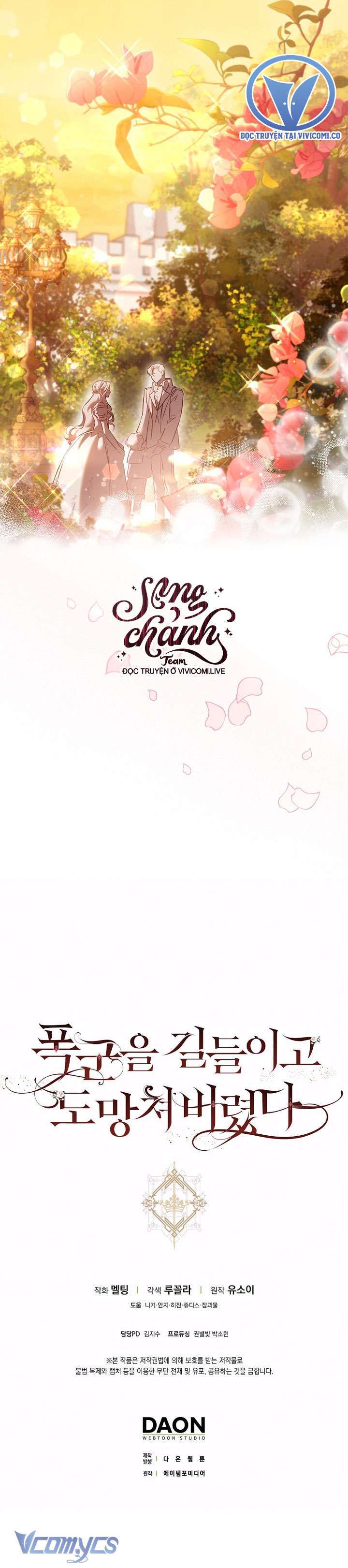 Tôi Đã Thuần Hóa Một Tên Bạo Chúa Và Chạy Trốn: Chapter 121