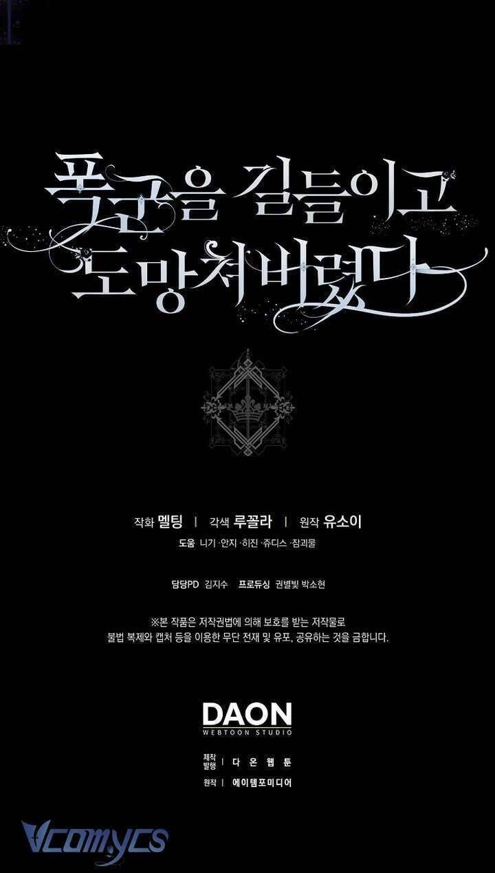 Tôi Đã Thuần Hóa Một Tên Bạo Chúa Và Chạy Trốn: Chapter 124