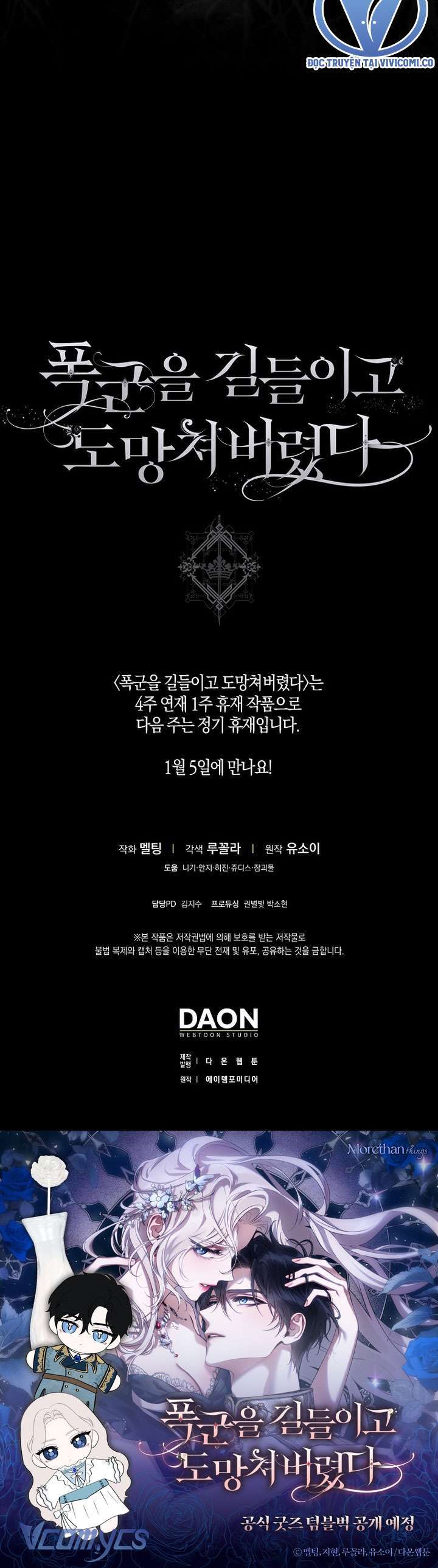 Tôi Đã Thuần Hóa Một Tên Bạo Chúa Và Chạy Trốn: Chapter 125