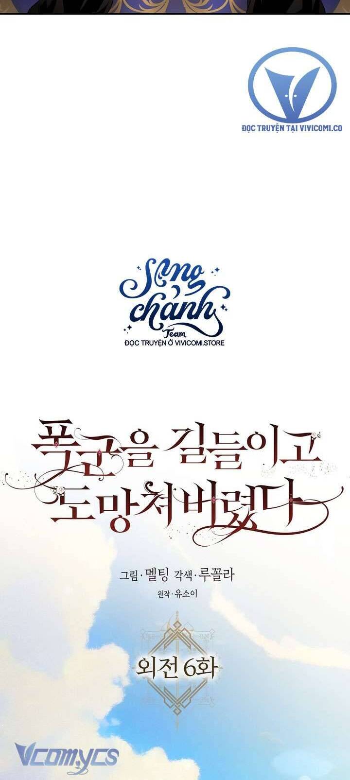 Tôi Đã Thuần Hóa Một Tên Bạo Chúa Và Chạy Trốn: Chapter 126