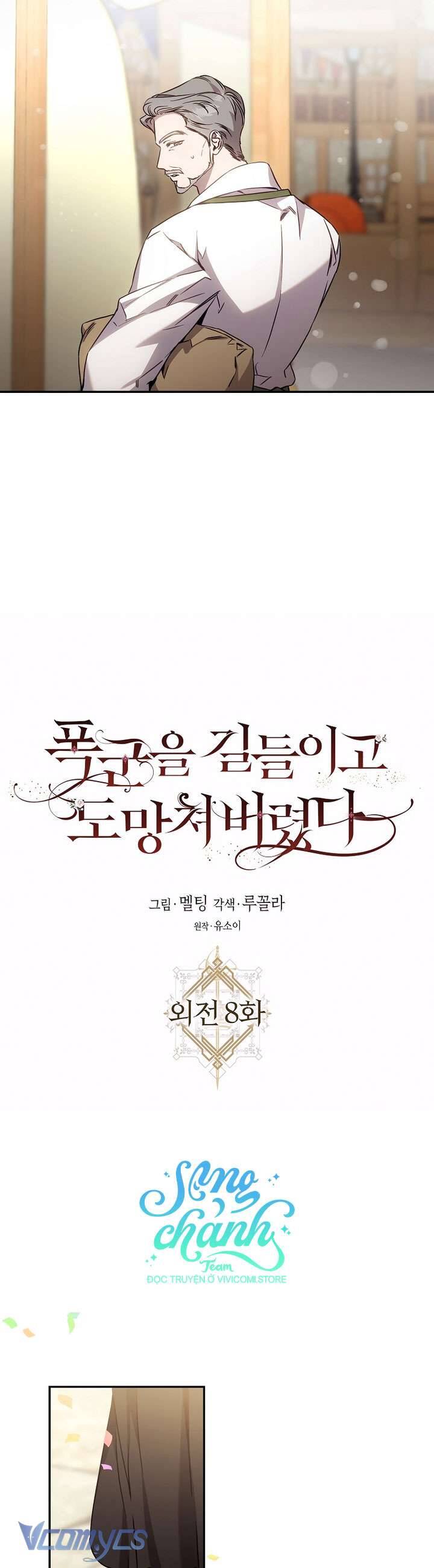 Tôi Đã Thuần Hóa Một Tên Bạo Chúa Và Chạy Trốn: Chapter 128