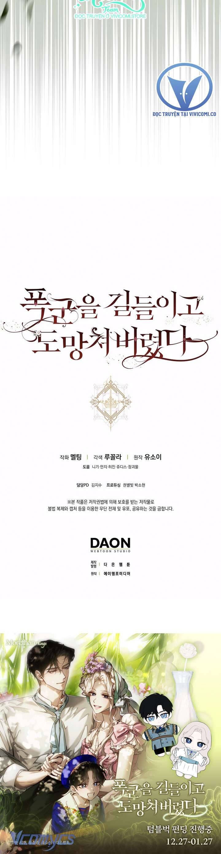 Tôi Đã Thuần Hóa Một Tên Bạo Chúa Và Chạy Trốn: Chapter 128