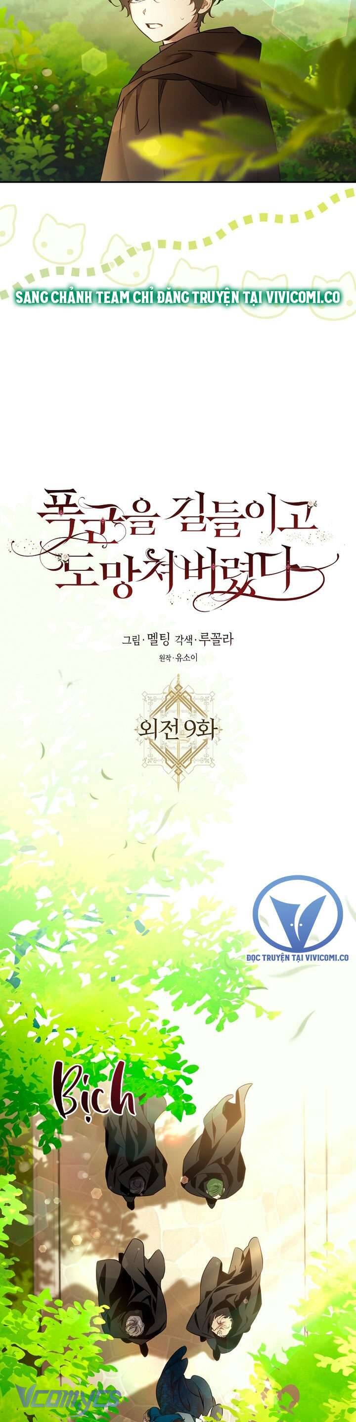 Tôi Đã Thuần Hóa Một Tên Bạo Chúa Và Chạy Trốn: Chapter 129