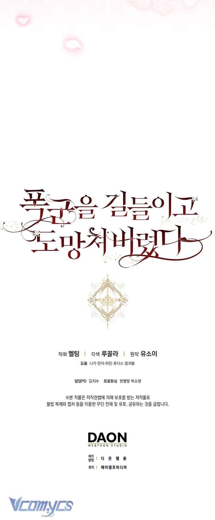 Tôi Đã Thuần Hóa Một Tên Bạo Chúa Và Chạy Trốn: Chapter 131