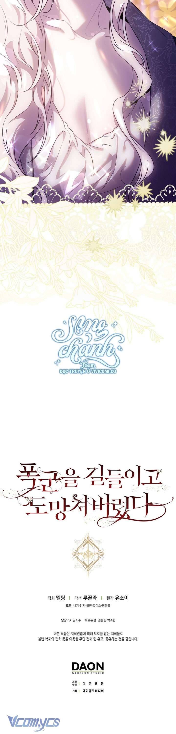 Tôi Đã Thuần Hóa Một Tên Bạo Chúa Và Chạy Trốn: Chapter 132