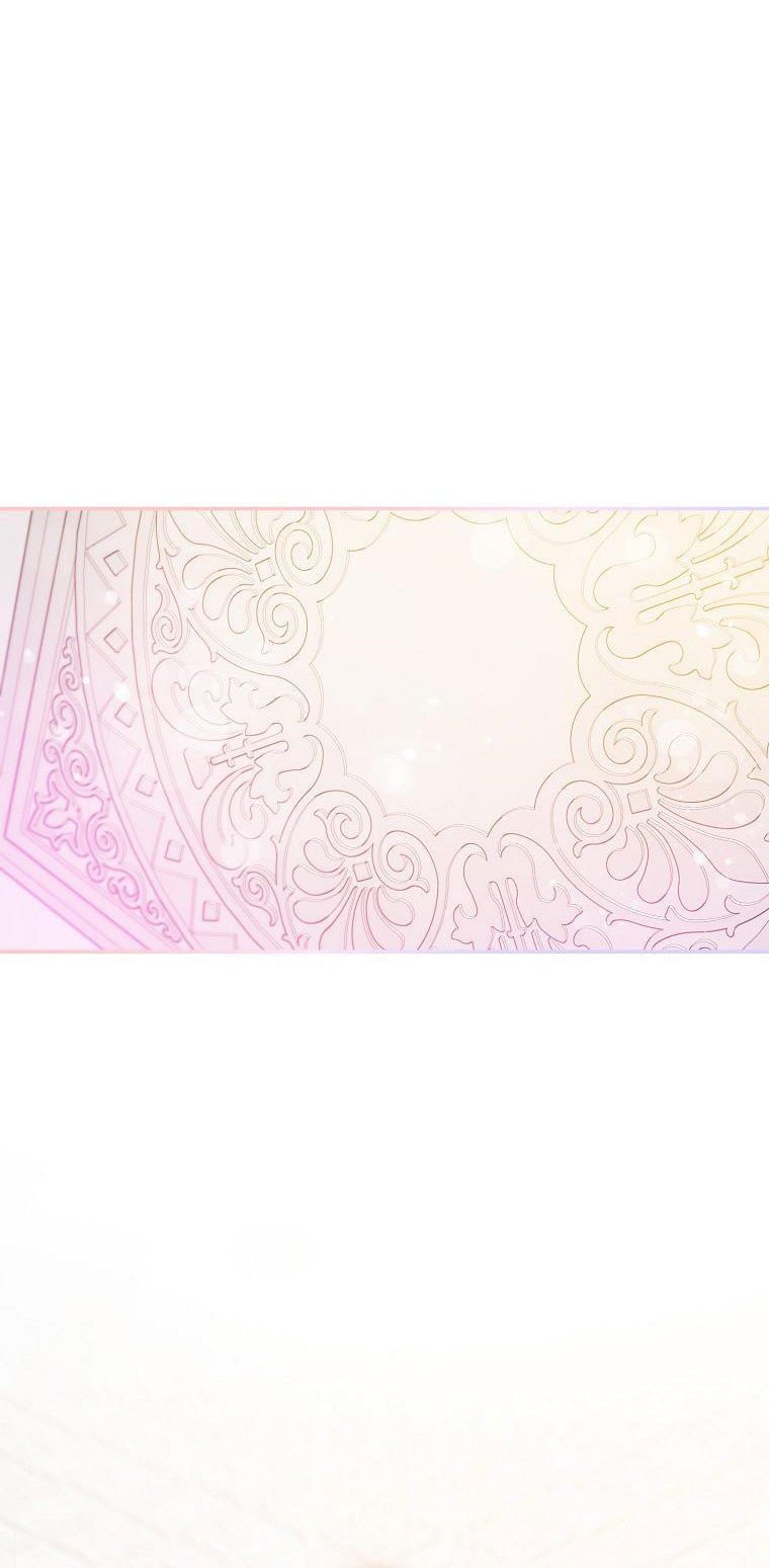 Tôi Đã Thuần Hóa Một Tên Bạo Chúa Và Chạy Trốn: Chapter 59.5