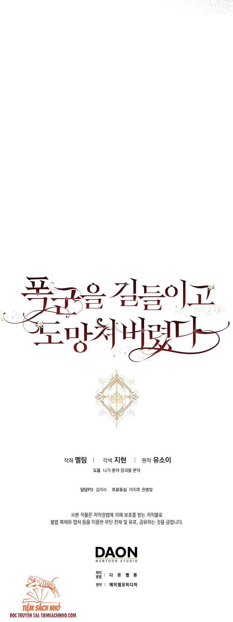 Tôi Đã Thuần Hóa Một Tên Bạo Chúa Và Chạy Trốn: Chapter 63.5