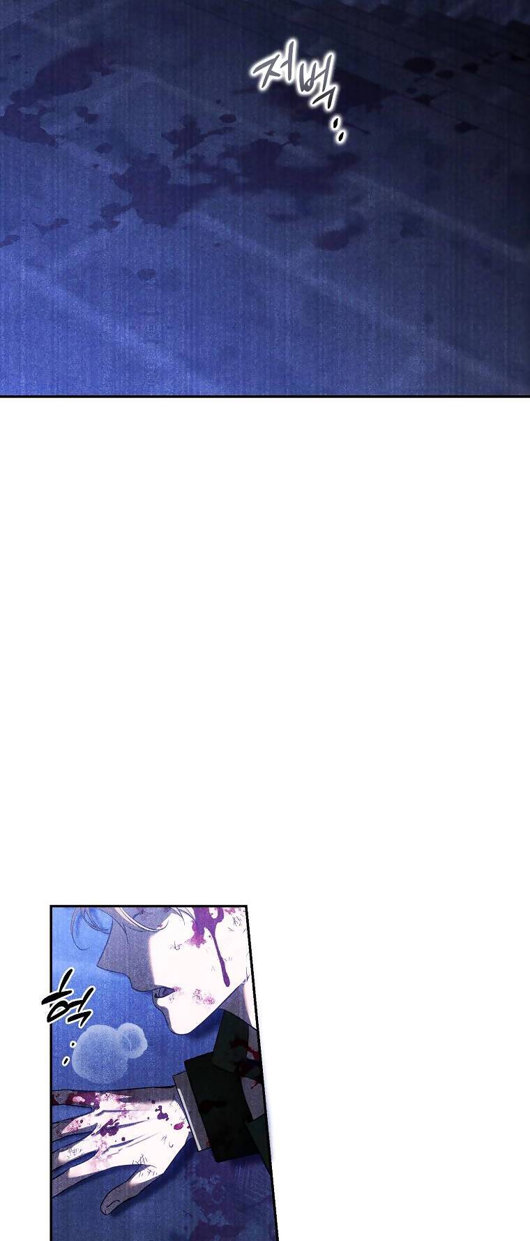 Tôi Đã Thuần Hóa Một Tên Bạo Chúa Và Chạy Trốn: Chapter 99