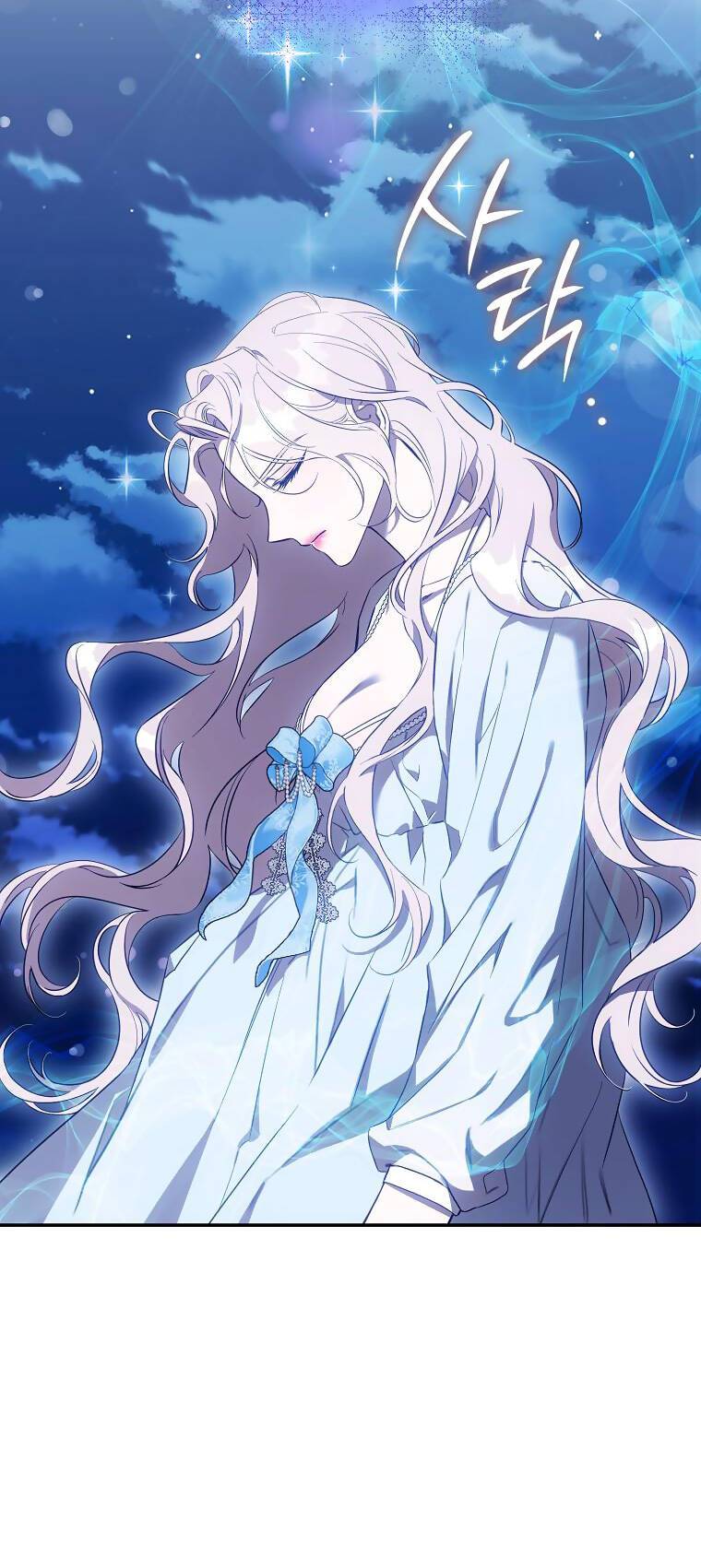 Tôi Đã Thuần Hóa Một Tên Bạo Chúa Và Chạy Trốn: Chapter 99