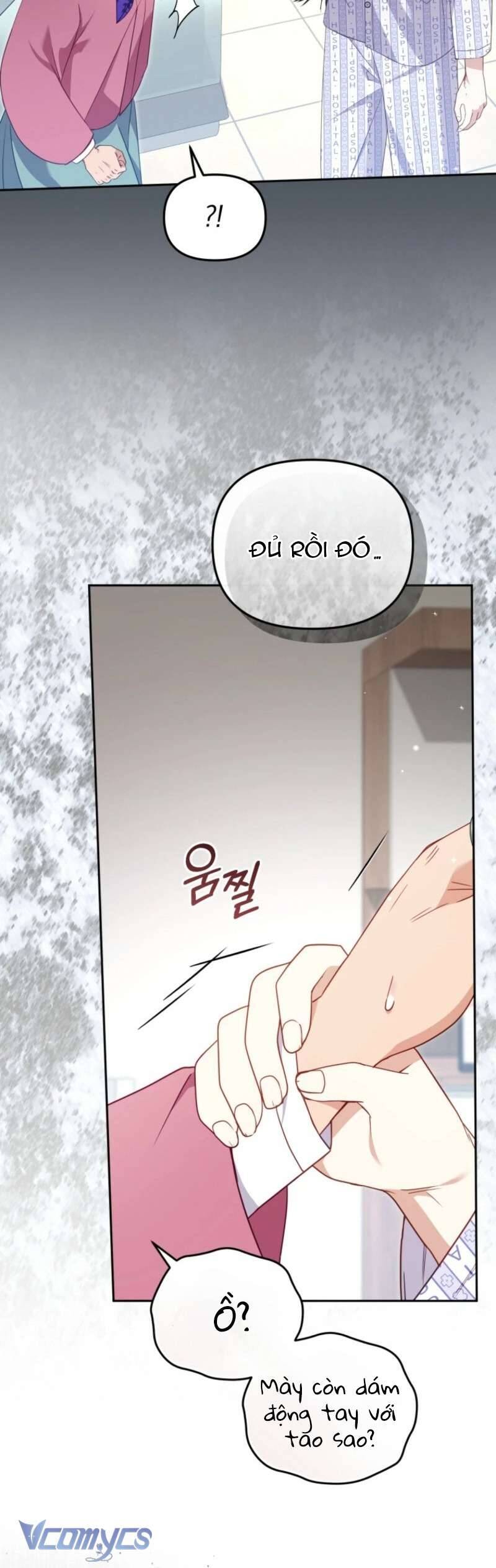 Tôi Đang Được Nuôi Dưỡng Bởi Những Kẻ Phản Diện: Chapter 104