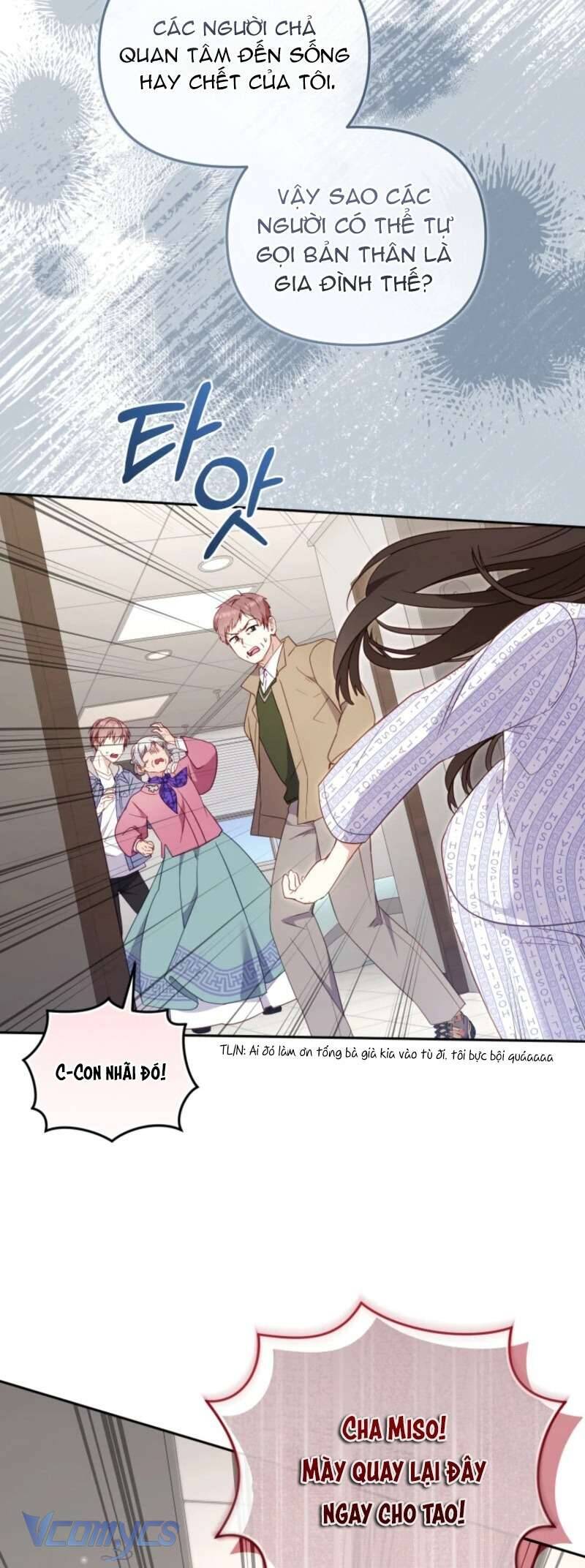 Tôi Đang Được Nuôi Dưỡng Bởi Những Kẻ Phản Diện: Chapter 104