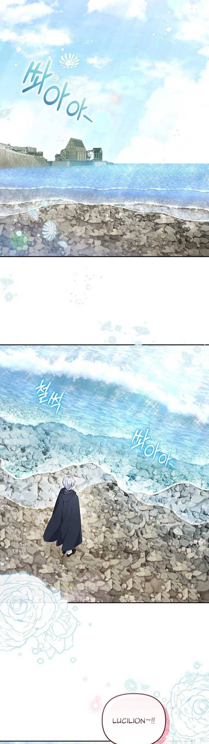 Tôi Đang Được Nuôi Dưỡng Bởi Những Kẻ Phản Diện: Chapter 77