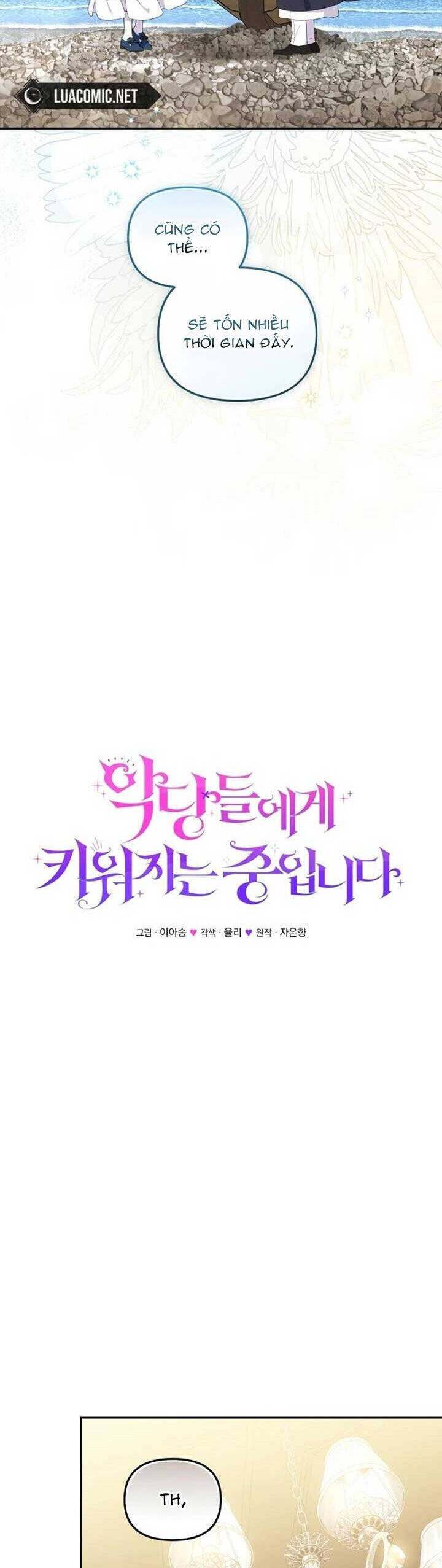 Tôi Đang Được Nuôi Dưỡng Bởi Những Kẻ Phản Diện: Chapter 77