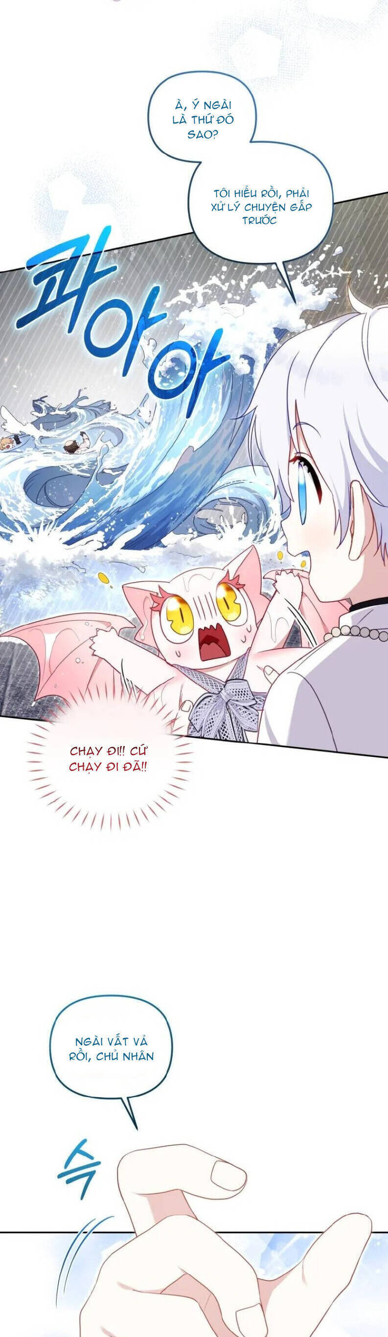 Tôi Đang Được Nuôi Dưỡng Bởi Những Kẻ Phản Diện: Chapter 80