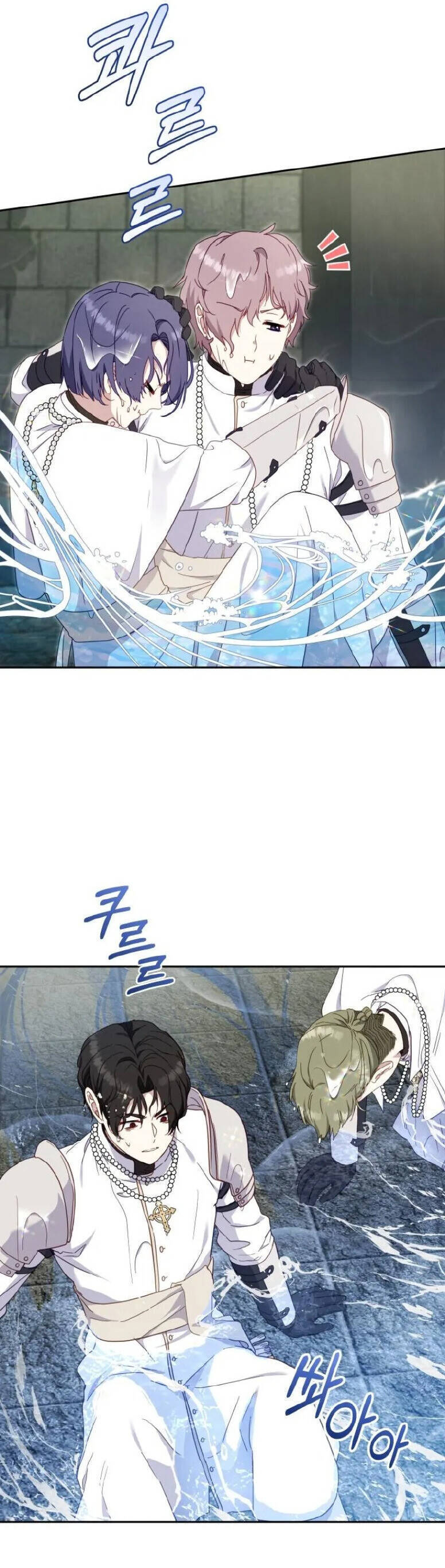 Tôi Đang Được Nuôi Dưỡng Bởi Những Kẻ Phản Diện: Chapter 80