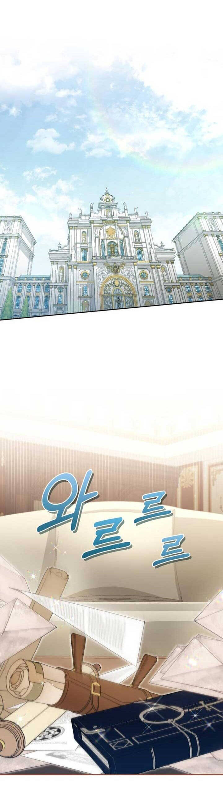 Tôi Đang Được Nuôi Dưỡng Bởi Những Kẻ Phản Diện: Chapter 81