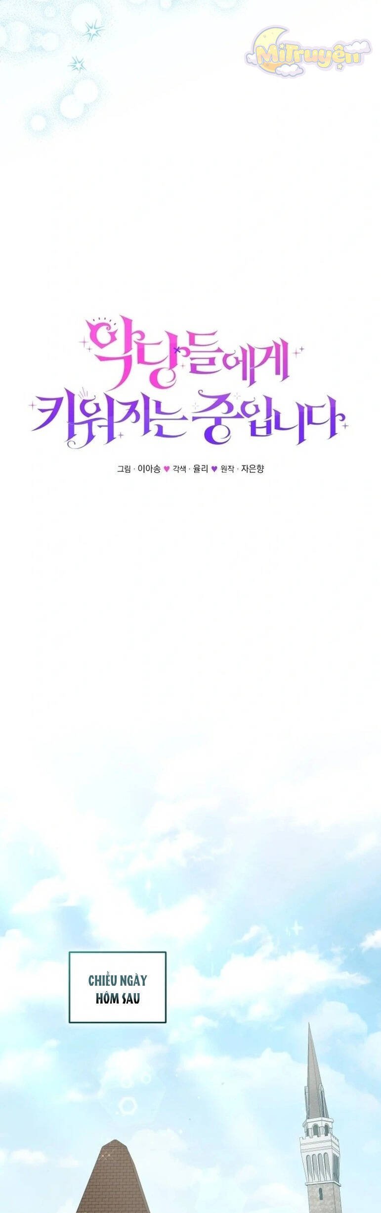 Tôi Đang Được Nuôi Dưỡng Bởi Những Kẻ Phản Diện: Chapter 83