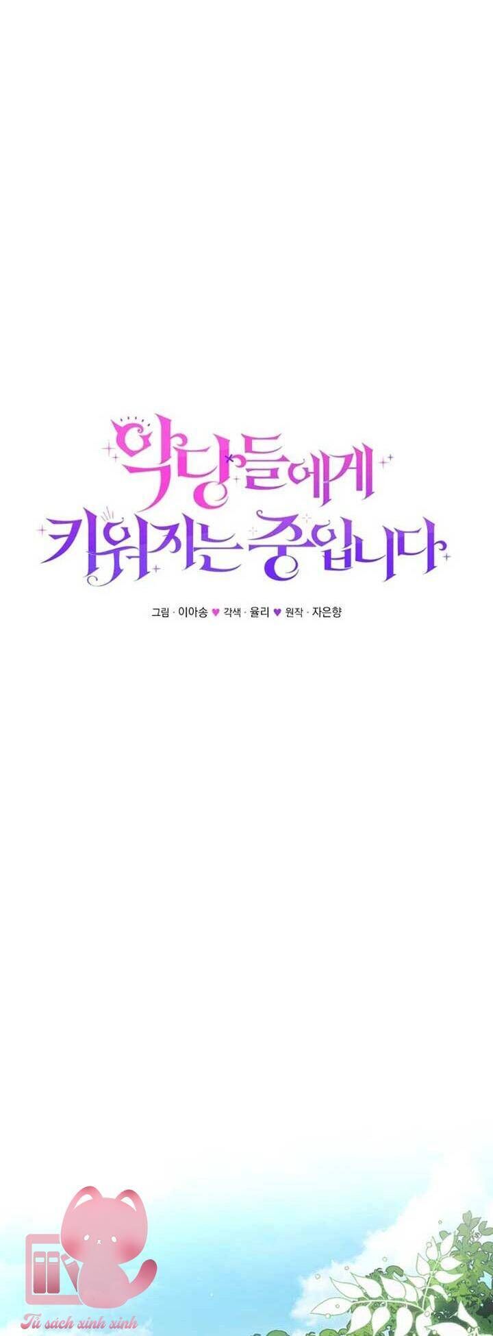 Tôi Đang Được Nuôi Dưỡng Bởi Những Kẻ Phản Diện: Chapter 88