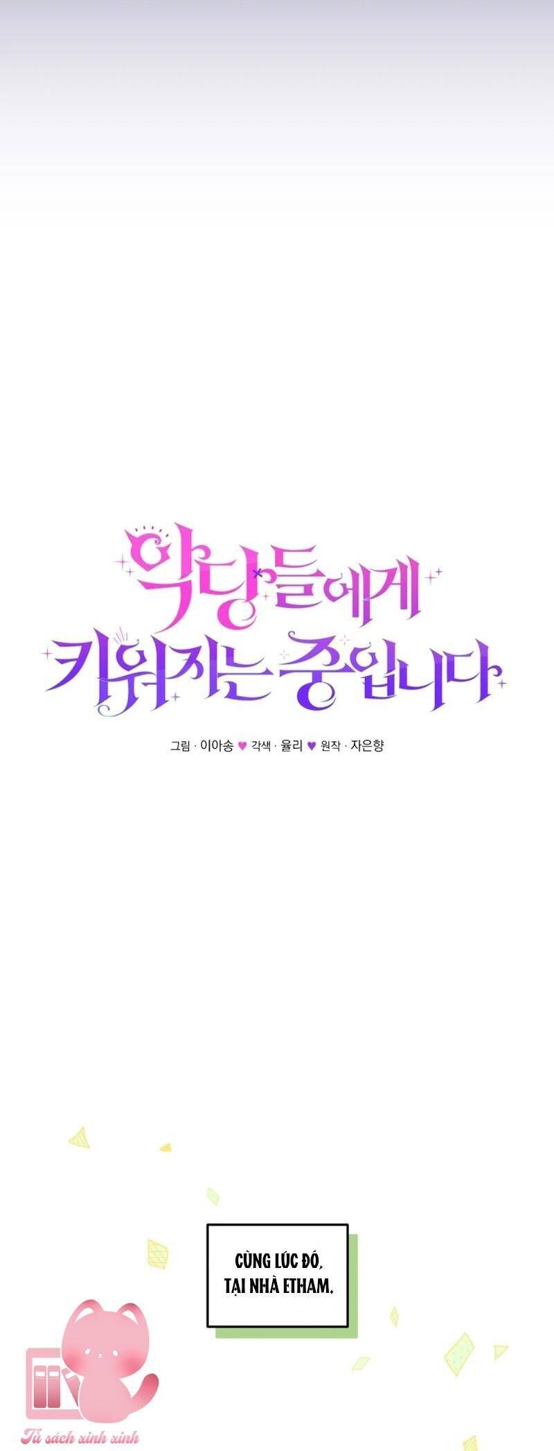 Tôi Đang Được Nuôi Dưỡng Bởi Những Kẻ Phản Diện: Chapter 89