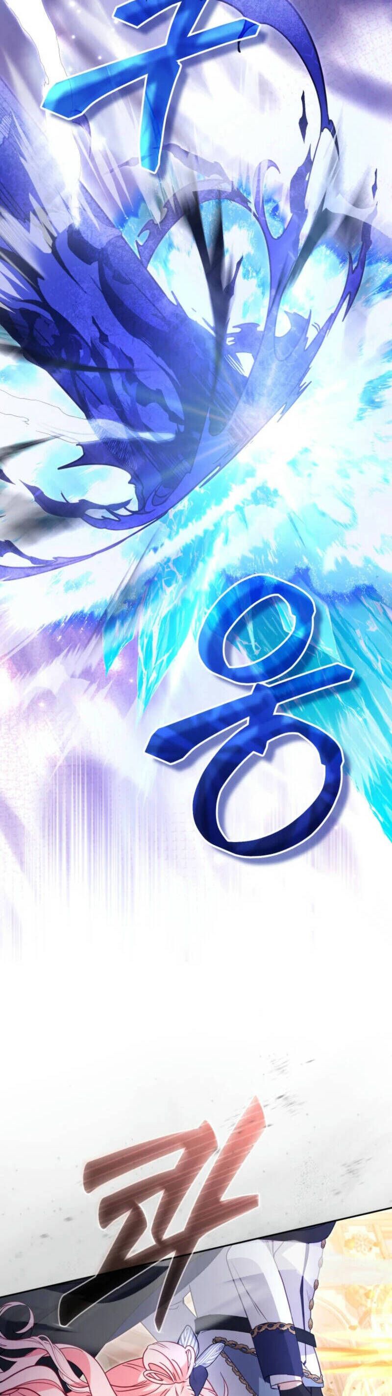 Tôi Đang Được Nuôi Dưỡng Bởi Những Kẻ Phản Diện: Chapter 93