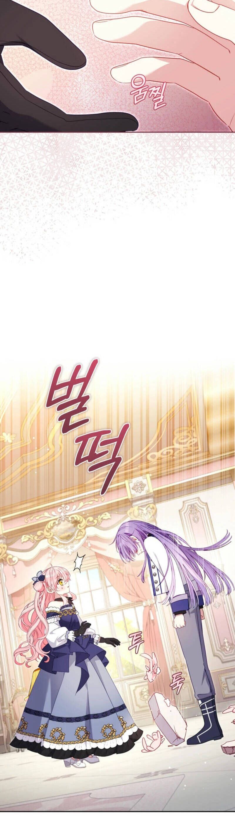 Tôi Đang Được Nuôi Dưỡng Bởi Những Kẻ Phản Diện: Chapter 93