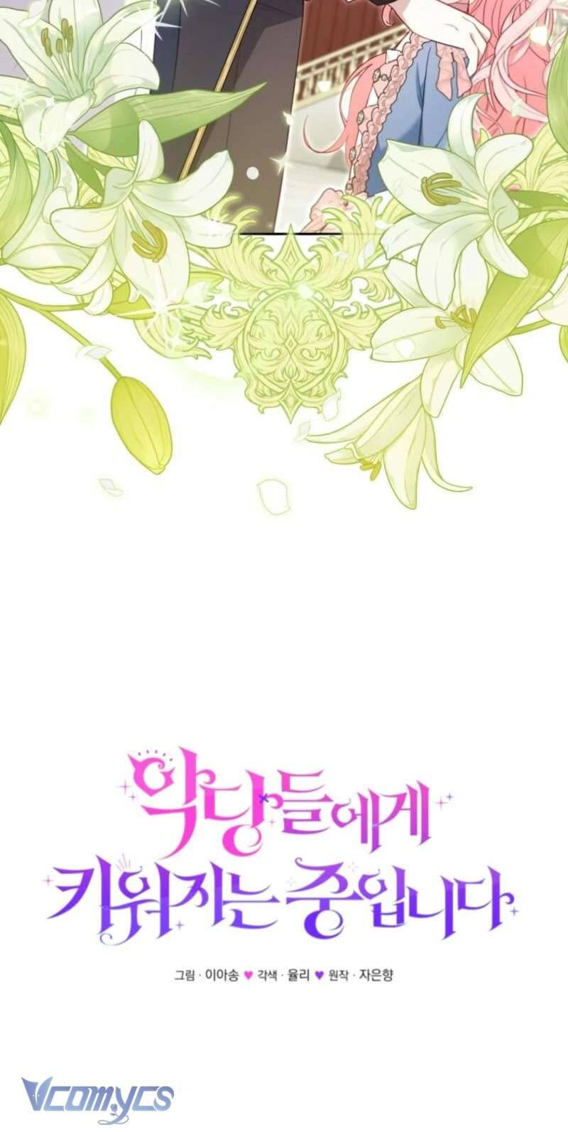 Tôi Đang Được Nuôi Dưỡng Bởi Những Kẻ Phản Diện: Chapter 97