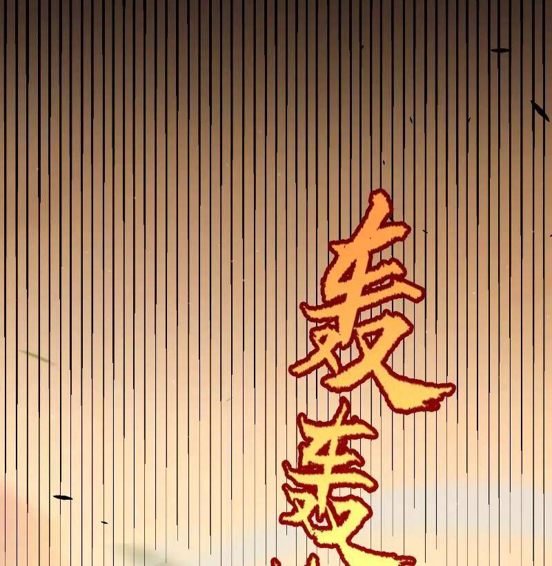 Tôi Đến Từ Thế Giới Trò Chơi: Chapter 318