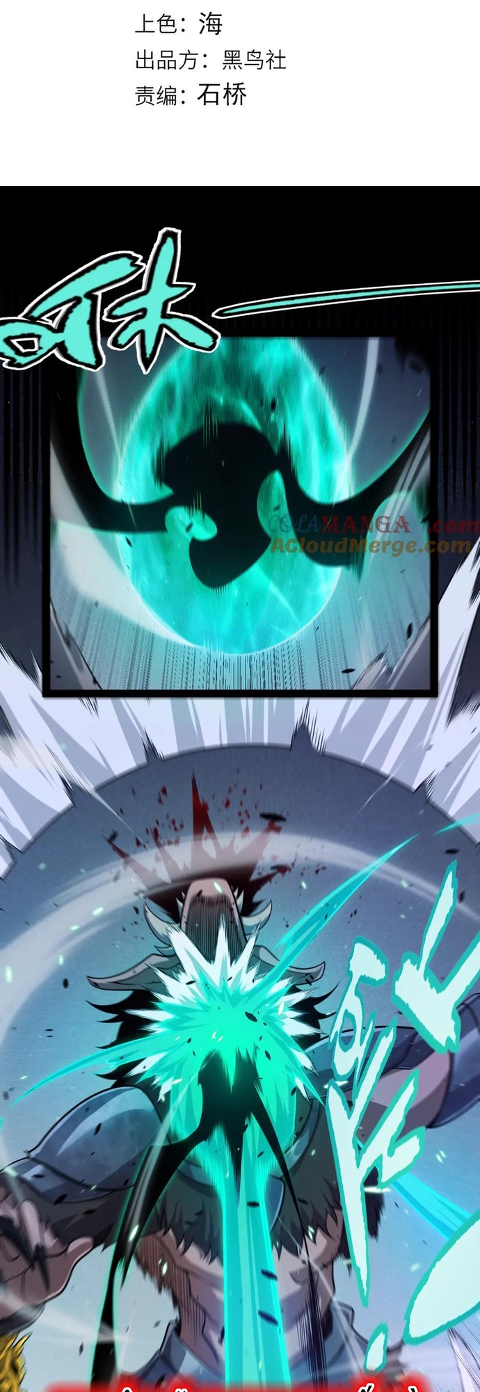 Tôi Đến Từ Thế Giới Trò Chơi: Chapter 327