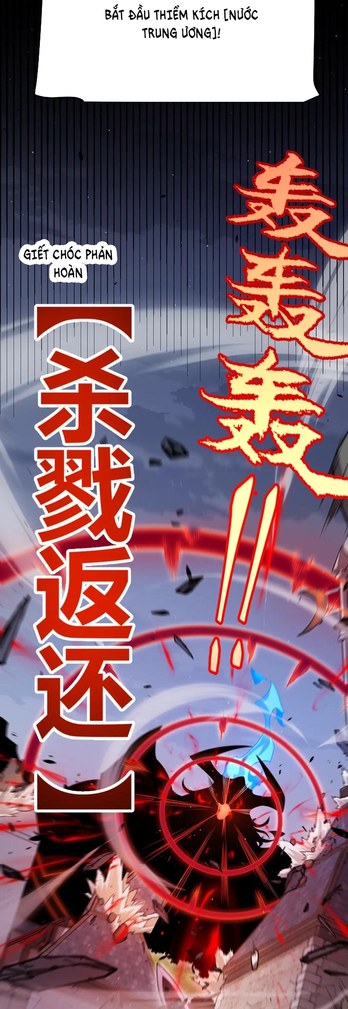 Tôi Đến Từ Thế Giới Trò Chơi: Chapter 327