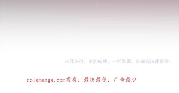 Tôi Đến Từ Thế Giới Trò Chơi: Chapter 327