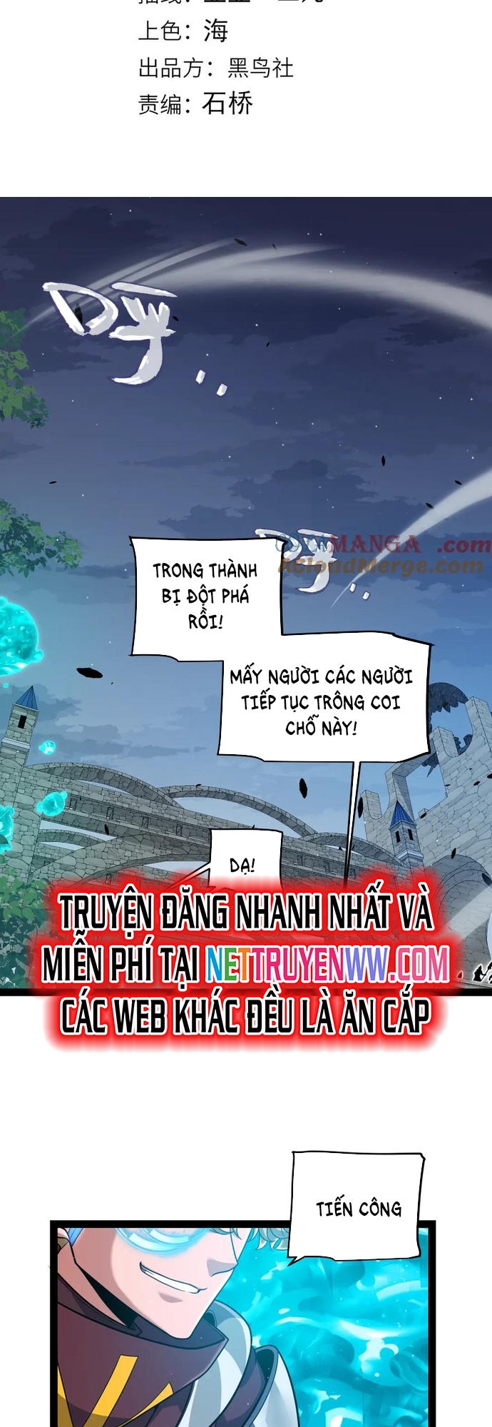 Tôi Đến Từ Thế Giới Trò Chơi: Chapter 328