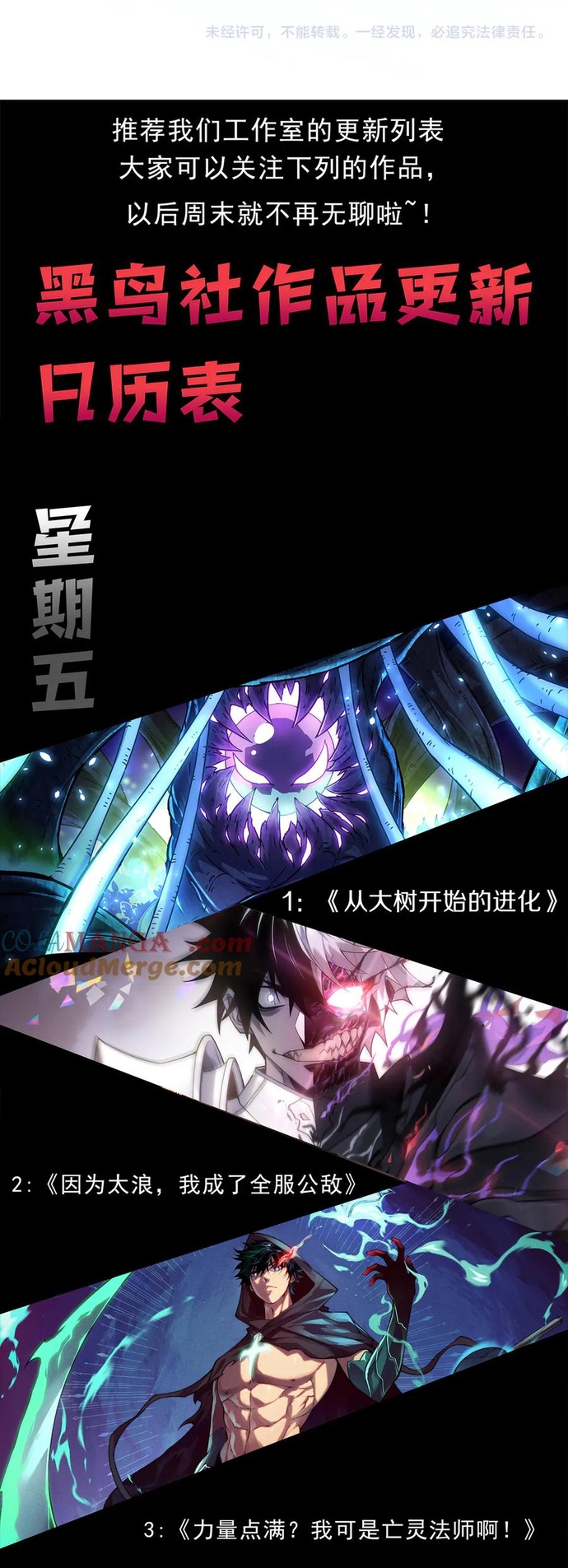 Tôi Đến Từ Thế Giới Trò Chơi: Chapter 328