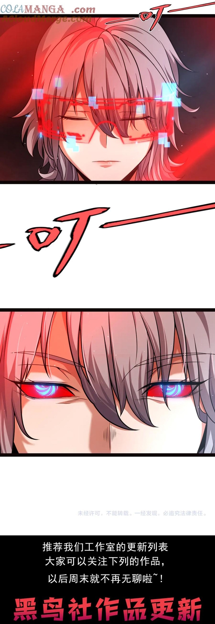 Tôi Đến Từ Thế Giới Trò Chơi: Chapter 329
