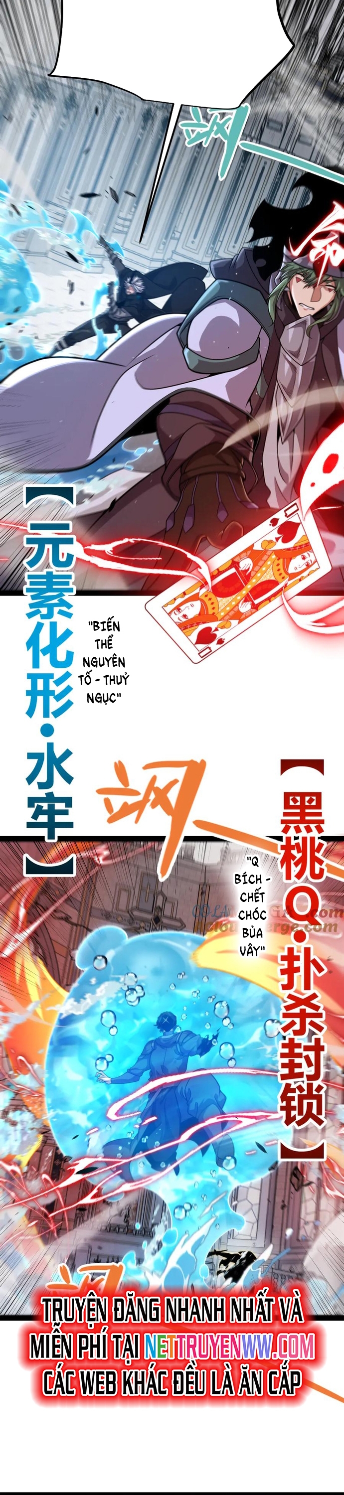 Tôi Đến Từ Thế Giới Trò Chơi: Chapter 330