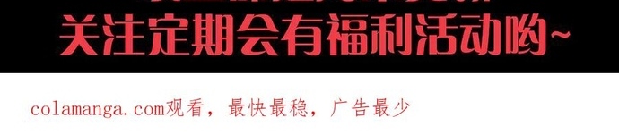 Tôi Đến Từ Thế Giới Trò Chơi: Chapter 339