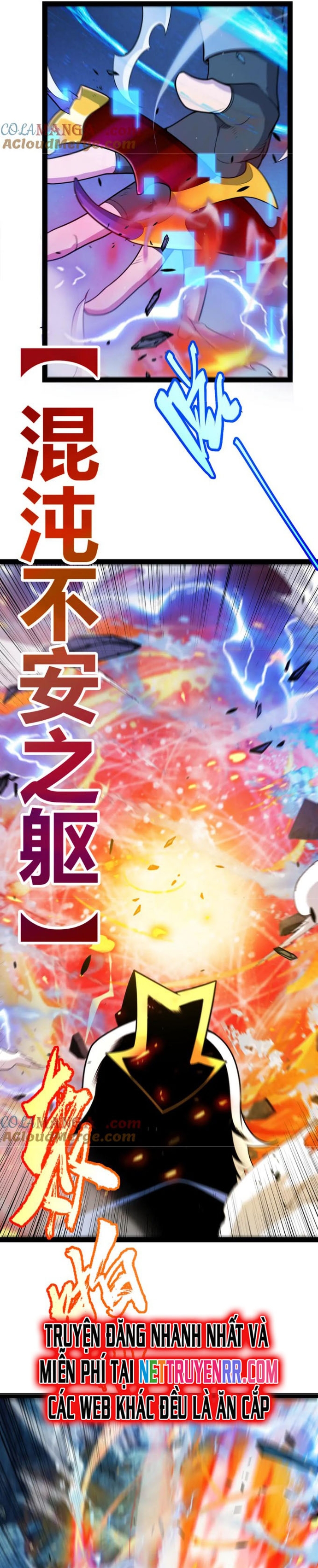 Tôi Đến Từ Thế Giới Trò Chơi: Chapter 343