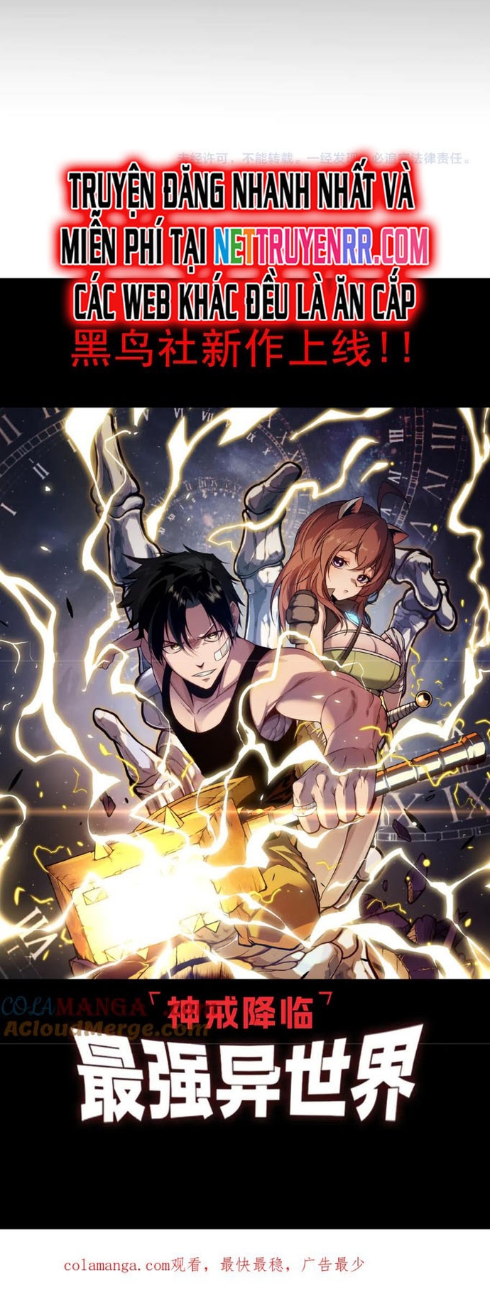 Tôi Đến Từ Thế Giới Trò Chơi: Chapter 343