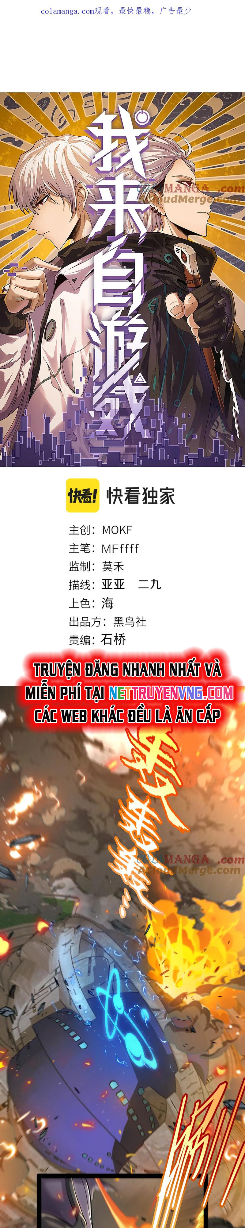 Tôi Đến Từ Thế Giới Trò Chơi: Chapter 347