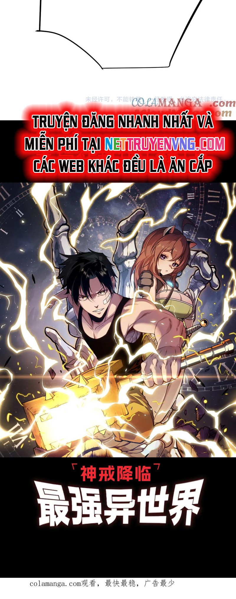 Tôi Đến Từ Thế Giới Trò Chơi: Chapter 347