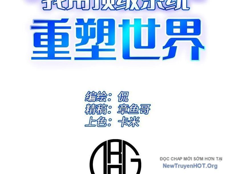 Tôi Dùng Hệ Thống Đỉnh Cấp Tái Tạo Thế Giới: Chapter 13