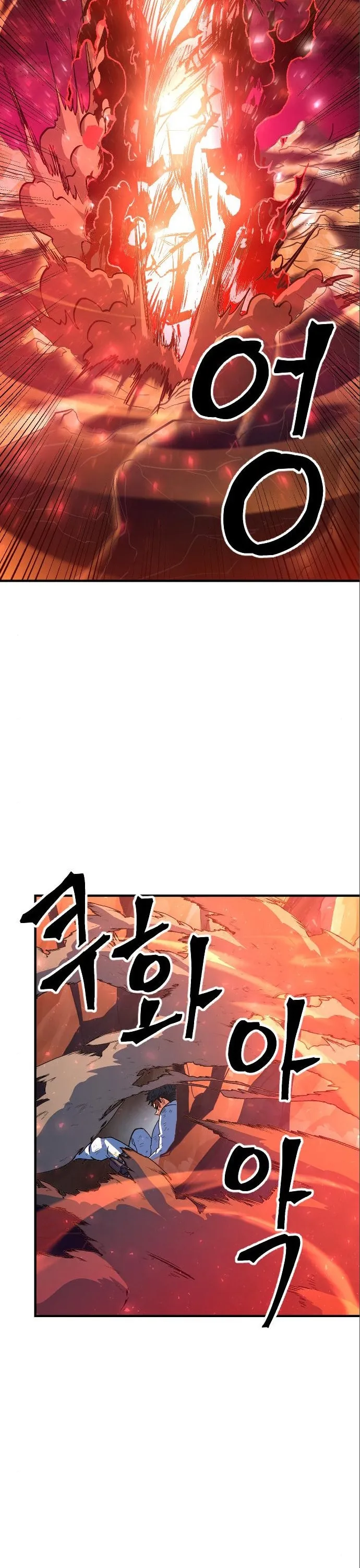 Tối Hậu Kim Đồng: Chapter 17