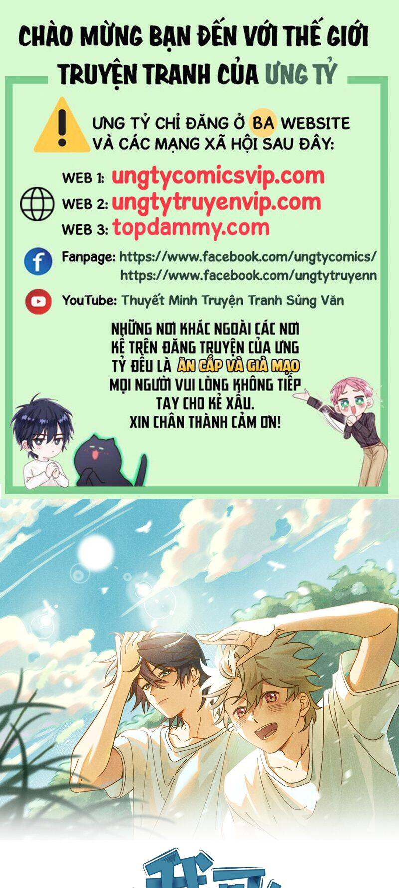 Tôi Không Cùng Anh Đến Vùng Đất Bắp Ngô Đâu!: Chapter 11
