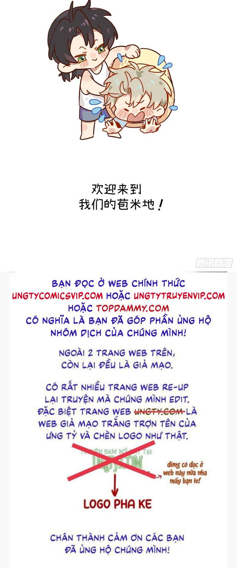 Tôi Không Cùng Anh Đến Vùng Đất Bắp Ngô Đâu!: Chapter 17