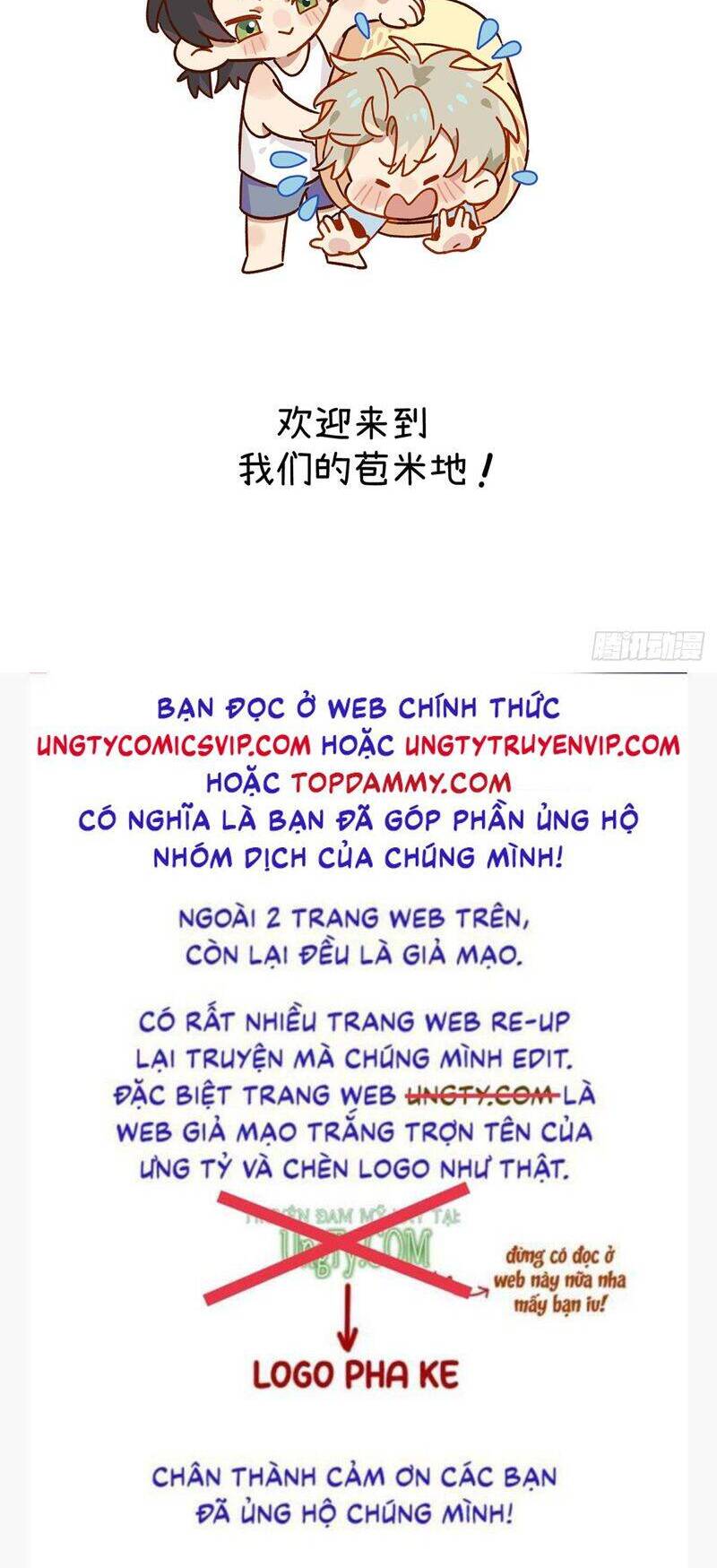 Tôi Không Cùng Anh Đến Vùng Đất Bắp Ngô Đâu!: Chapter 22