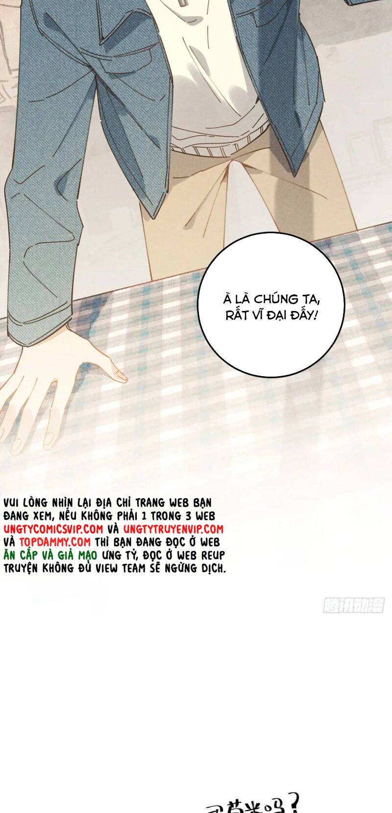 Tôi Không Cùng Anh Đến Vùng Đất Bắp Ngô Đâu!: Chapter 24