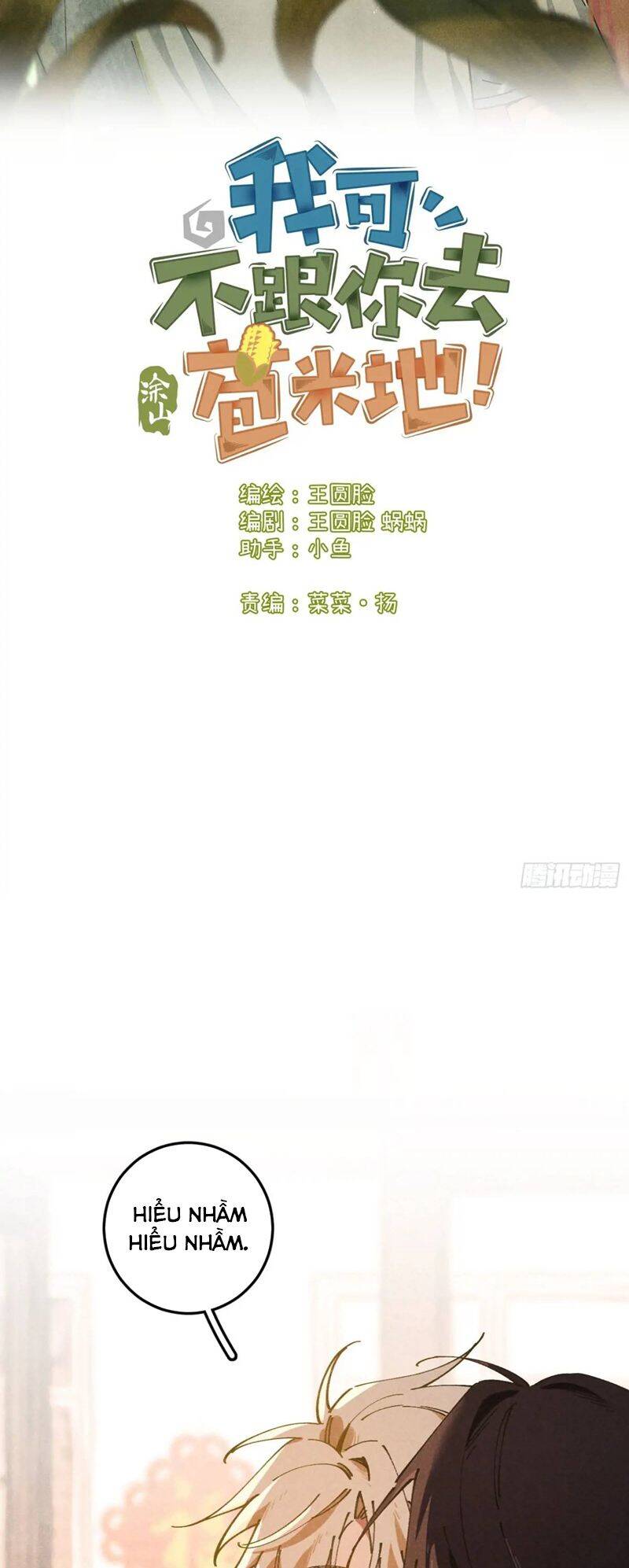 Tôi Không Cùng Anh Đến Vùng Đất Bắp Ngô Đâu!: Chapter 29