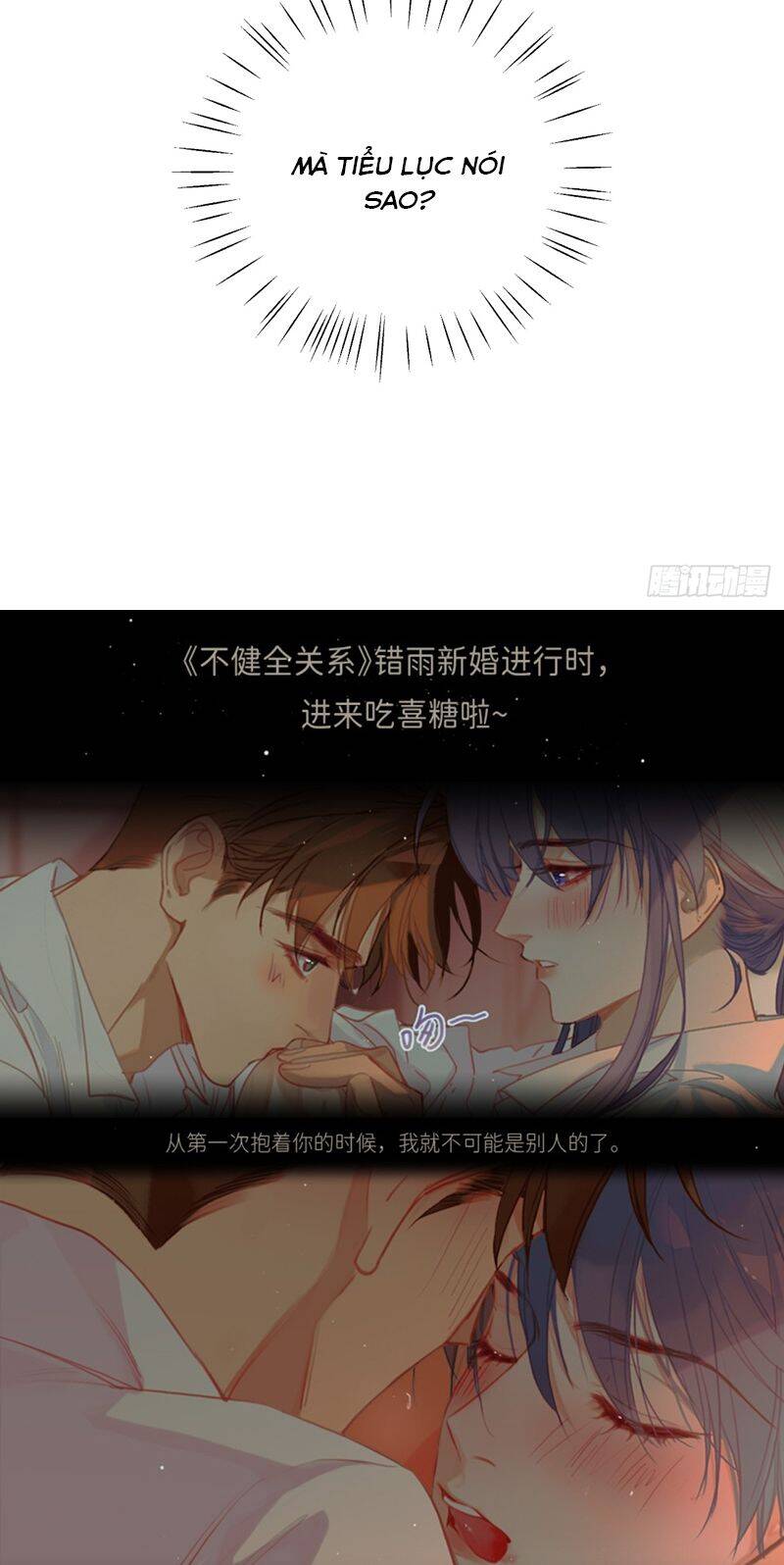 Tôi Không Cùng Anh Đến Vùng Đất Bắp Ngô Đâu!: Chapter 36