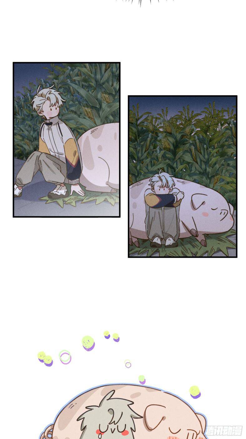 Tôi Không Cùng Anh Đến Vùng Đất Bắp Ngô Đâu!: Chapter 4