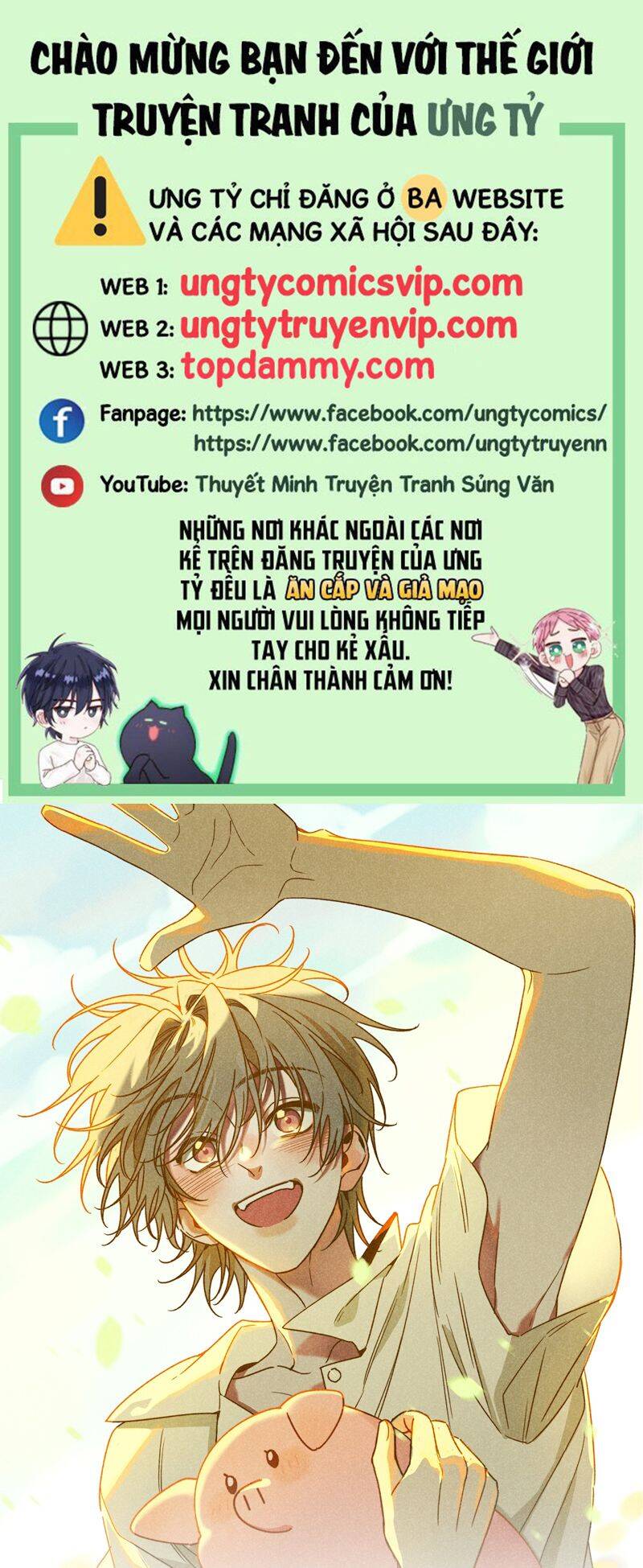 Tôi Không Cùng Anh Đến Vùng Đất Bắp Ngô Đâu!: Chapter 43